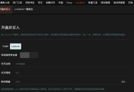 letsbonk.fun 一键卖出操作教程