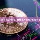 Starknet DeFi Spring 是什么？Starknet 有何独特之处？
