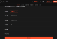 TRC20代币创建完全指南：从入门到精通
