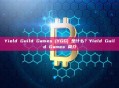 Yield Guild Games (YGG) 是什么？Yield Guild Games 简介