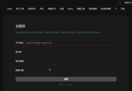 什么是 Solana 代币锁？如何创建