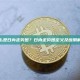 什么是日内走势图？日内走势图定义及应用解析