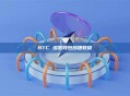 BTC 多签钱包创建教程