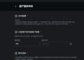 加密货币遗产如何安全继承？