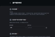加密货币遗产如何安全继承？