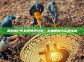 美国用户可以使用币安吗?全面解析与实用指南