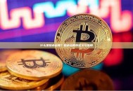 什么是哈希运算？哈希运算的定义与应用