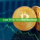 什么是 BTFD？BTFD策略详解及风险分析