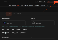 Raydium LaunchLab 批量交易｜刷交易量｜防夹刷量｜快速安全无延时