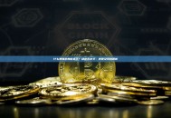 什么是锚定加密货币？稳定币定义、类型及风险解析