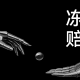 冻结赔付！一文带你看懂全新升级的OKX C2C