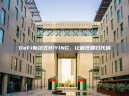 DeFi新范式BIYING，让信任回归代码