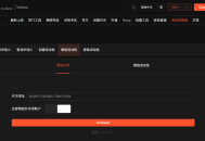 什么是Solana代币燃烧？原理及工具使用指南
