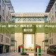 Pump.Fun 是什么？如何发币、交易？Pump.Fun 完整介绍