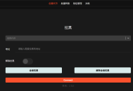 SUI链拉黑代币教程：使用GTokenTool实现安全管理