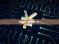 ETHS 铭文是什么？定义解析