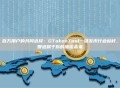 百万用户的共同选择：GTokenTool一键发币行业标杆，智造属于你的加密未来