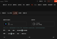 GTokenTool市值机器人支持Believe批量交易，提升代币操盘效率