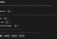 什么是 Solana 跟单机器人？操作流程