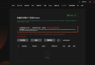 Solana 租金批量回收免费指南