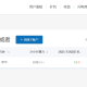 币印矿池合并开采是什么意思？币印矿池合并开采如何设置？