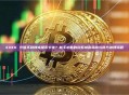 XXKK 充值不到账或提币卡住？新手必看的完整排查指南与官方处理流程