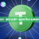 MOG 是什么币? MOG为什么很流行?