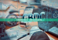 头肩图表形态是什么？头肩形态技术分析详解
