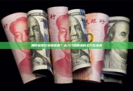 如何查看区块链数据？从入门到精通的全方位指南