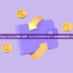 Hyperliquid闹剧三宗罪 "去中心化"的真谛到底是什么