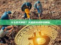 什么是头肩底？头肩底技术形态解析