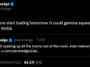 散户疯狂买入，机构上调预期，SPCX后市怎么走？