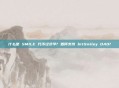 什么是 SMILE 代币经济学? 如何支持 bitSmiley DAO?