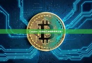Casper 与其他区块链的不同之处？