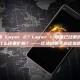 为什么需要 Layer 2？Layer 1 明明已经很厉害了，为什么还要扩展？——区块链新手必读指南