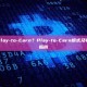 什么是Play-to-Earn？Play-to-Earn模式及收益兑现指南