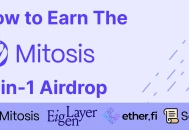 什么是Mitosis以及如何赚取空投积分