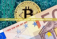 三角套利（Triangular Arbitrage）实战：教你如何在单个交易所内“空手套白狼”
