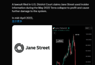每天10点准时砸盘，比特币腰斩的幕后黑手竟然是Jane Street？