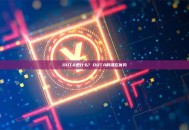 OUTA是什么? OUTA的潜在优势