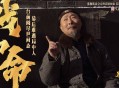 《戏台》里的生路：从「丛林法则」到「去中心化」的社会进化论