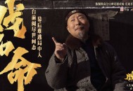 《戏台》里的生路：从「丛林法则」到「去中心化」的社会进化论