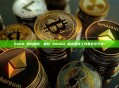 2026 避坑指南：哪款 Solana 租金回收工具最安全可靠？
