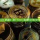 2026 避坑指南：哪款 Solana 租金回收工具最安全可靠？