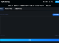 TON 批量转账空投代币教程