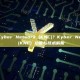 什么是Kyber Network (KNC)？Kyber Network (KNC) 功能与技术解析