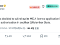 币安撤回希腊 MiCA 申请：欧洲牌照战背后的监管博弈