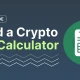 如何构建加密税计算器（React 指南）