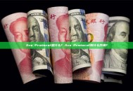 Ava Protocol是什么? Ava Protocol有什么作用?
