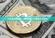 什么是均幅指标？均幅指标ATR的定义与应用